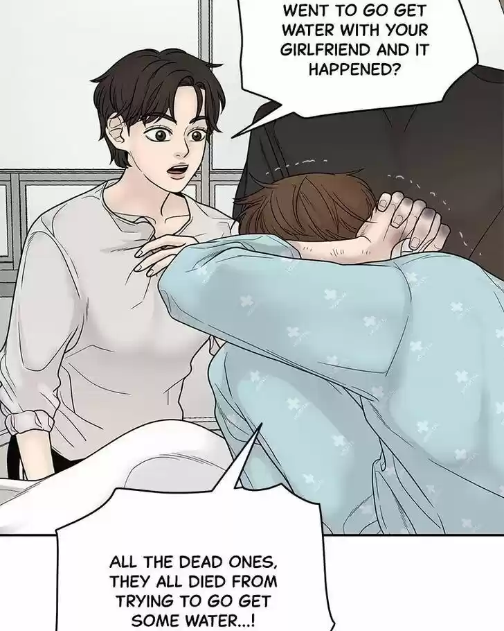 Chasing Tails Ch.002