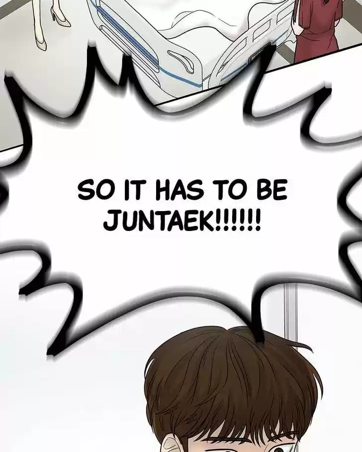 Chasing Tails Ch.002