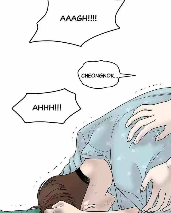 Chasing Tails Ch.002