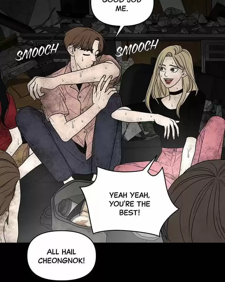 Chasing Tails Ch.003