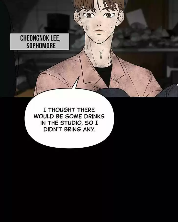 Chasing Tails Ch.003