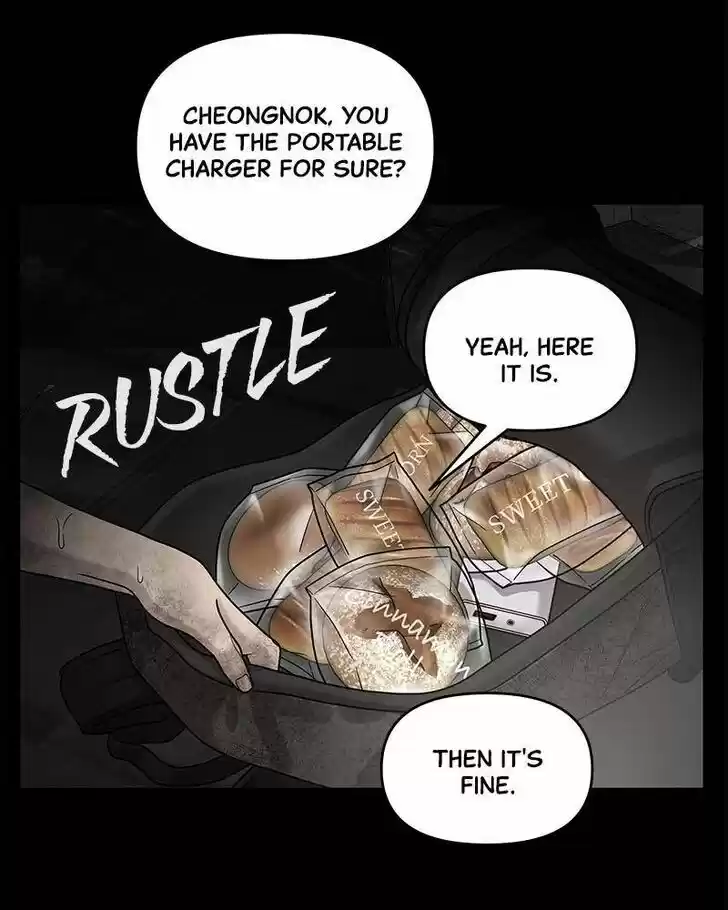 Chasing Tails Ch.003