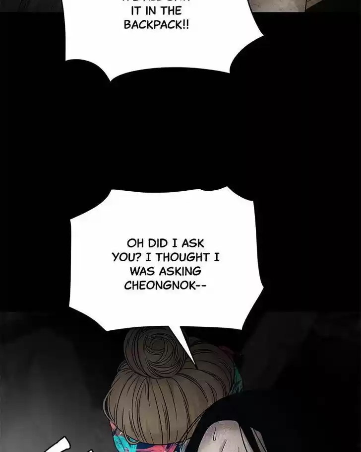 Chasing Tails Ch.003