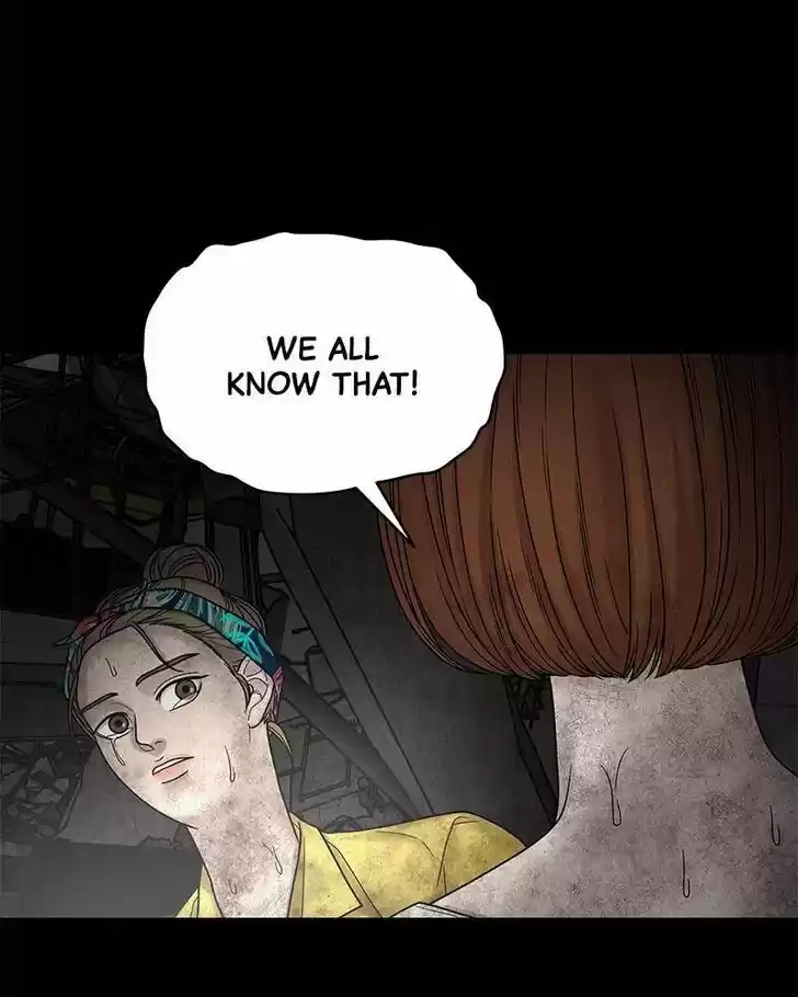 Chasing Tails Ch.003