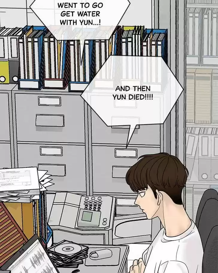 Chasing Tails Ch.003