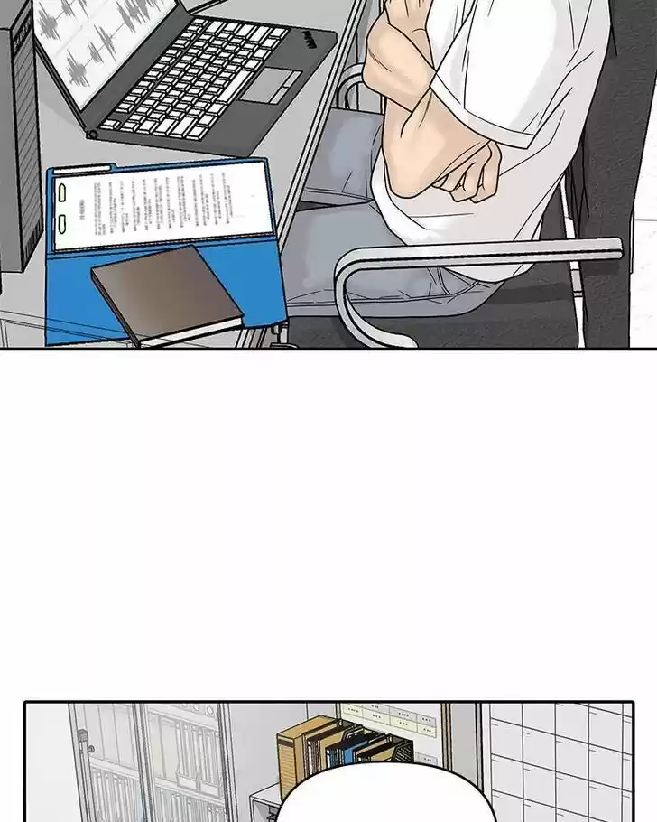 Chasing Tails Ch.003