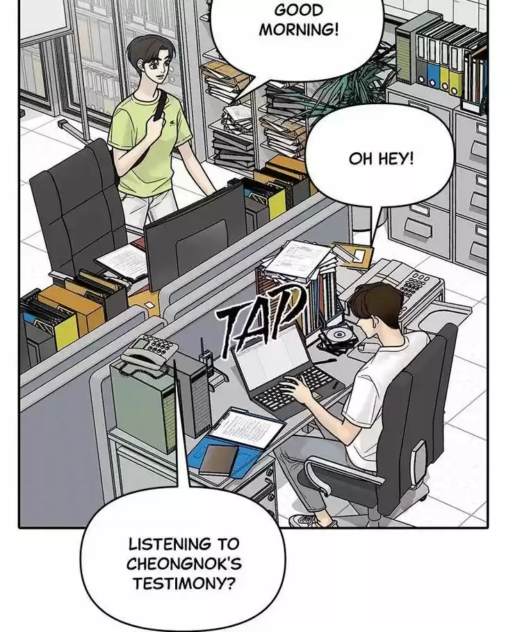 Chasing Tails Ch.003