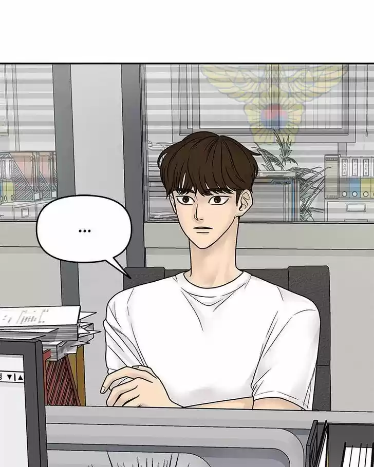 Chasing Tails Ch.003