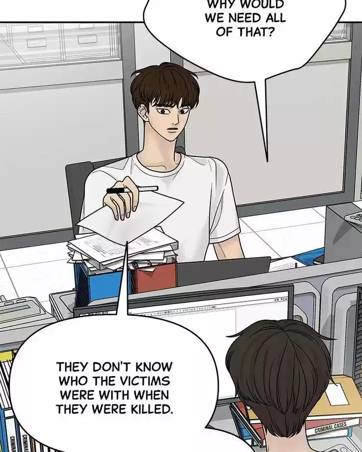 Chasing Tails Ch.003