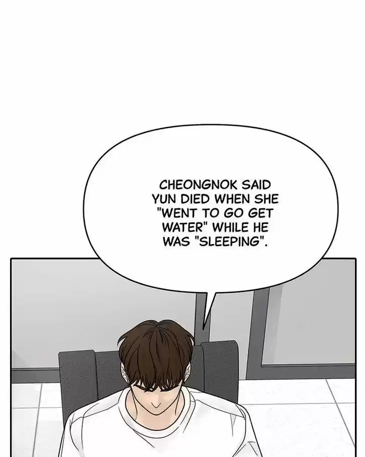 Chasing Tails Ch.003