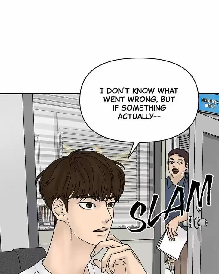 Chasing Tails Ch.003