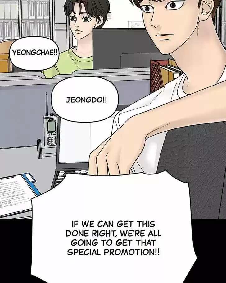 Chasing Tails Ch.003