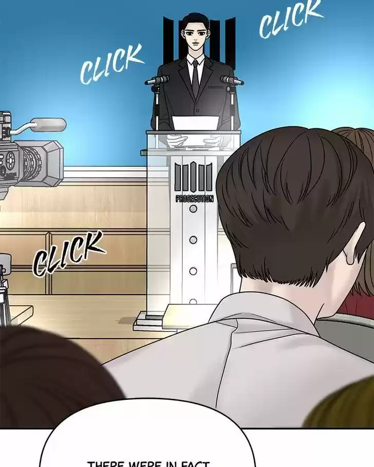 Chasing Tails Ch.004