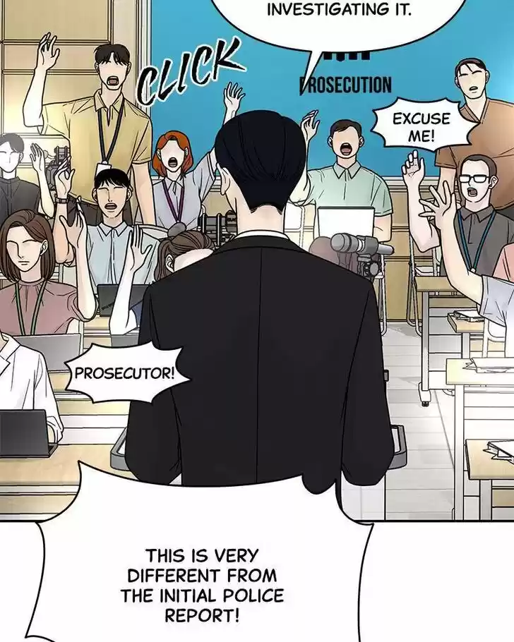 Chasing Tails Ch.004