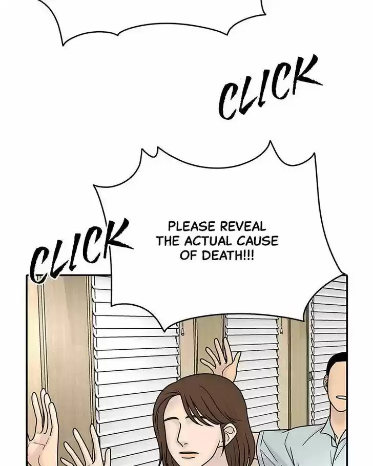 Chasing Tails Ch.004