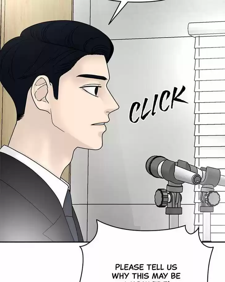 Chasing Tails Ch.004