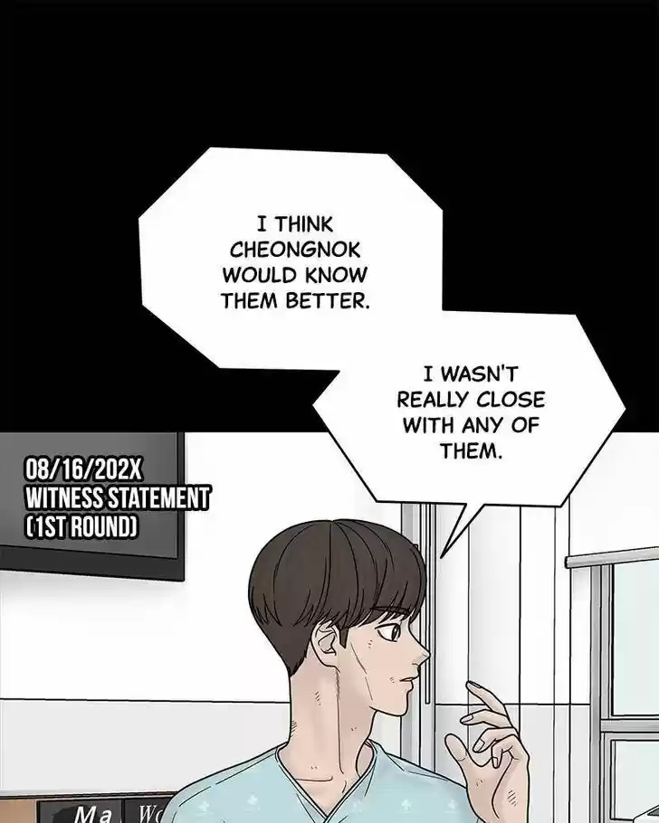 Chasing Tails Ch.004