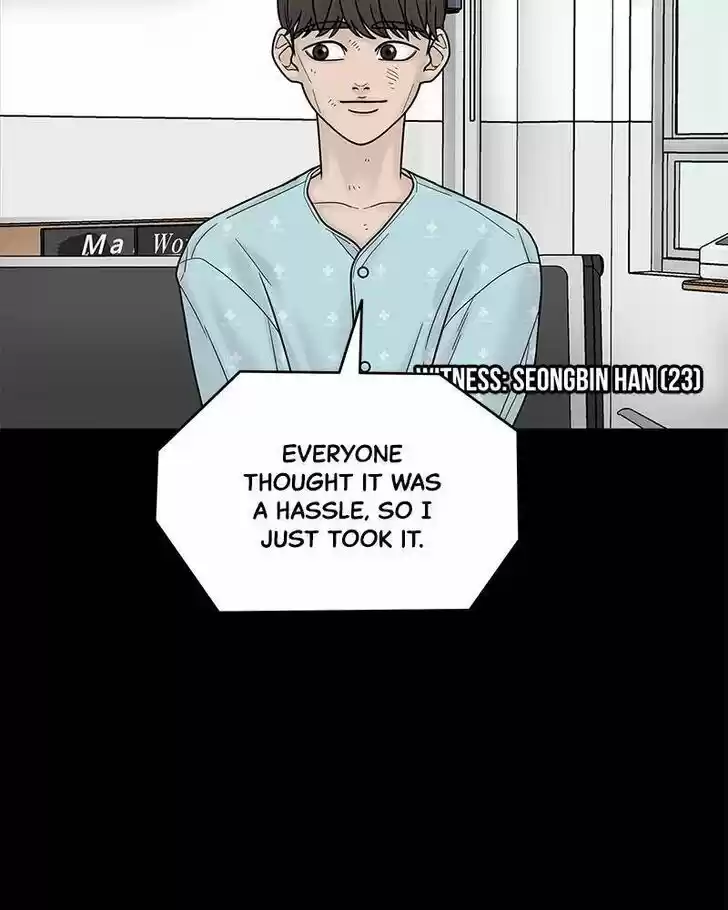 Chasing Tails Ch.004