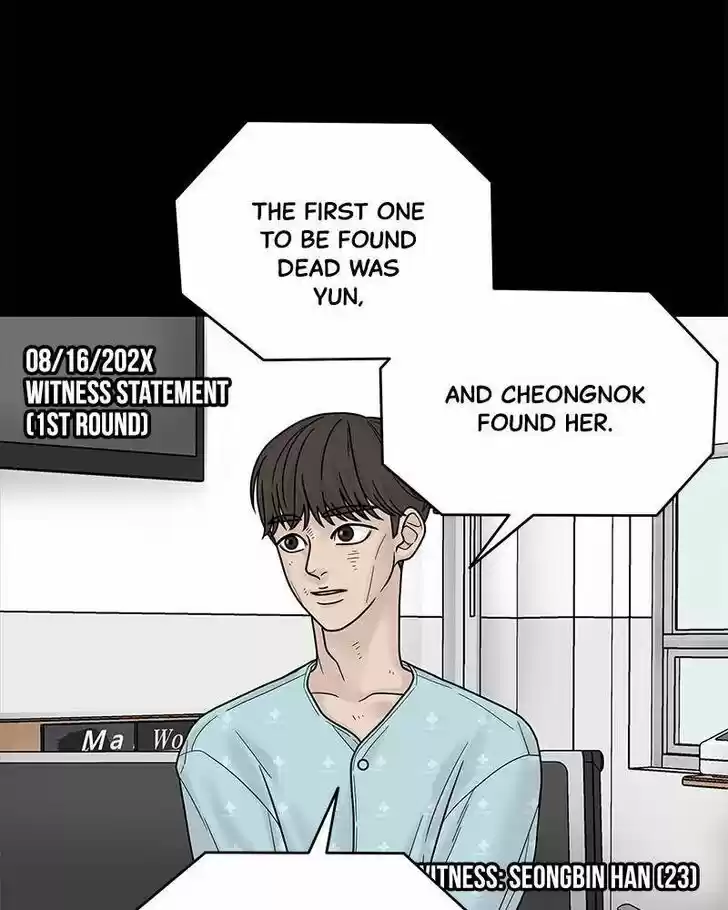 Chasing Tails Ch.004