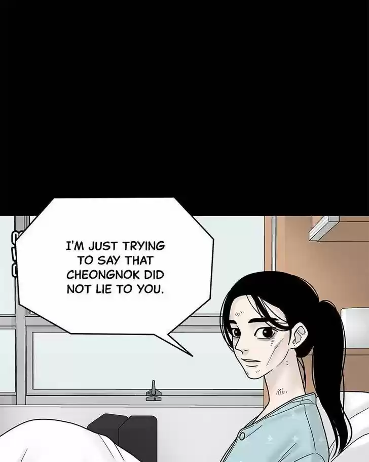 Chasing Tails Ch.004