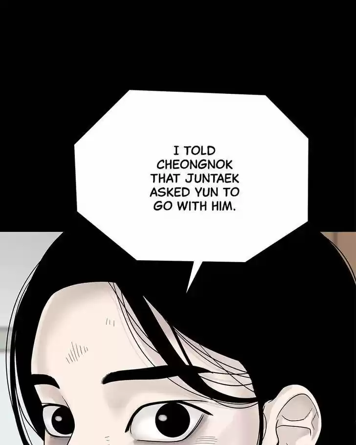 Chasing Tails Ch.004