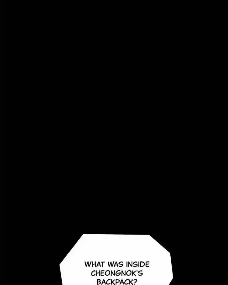 Chasing Tails Ch.004