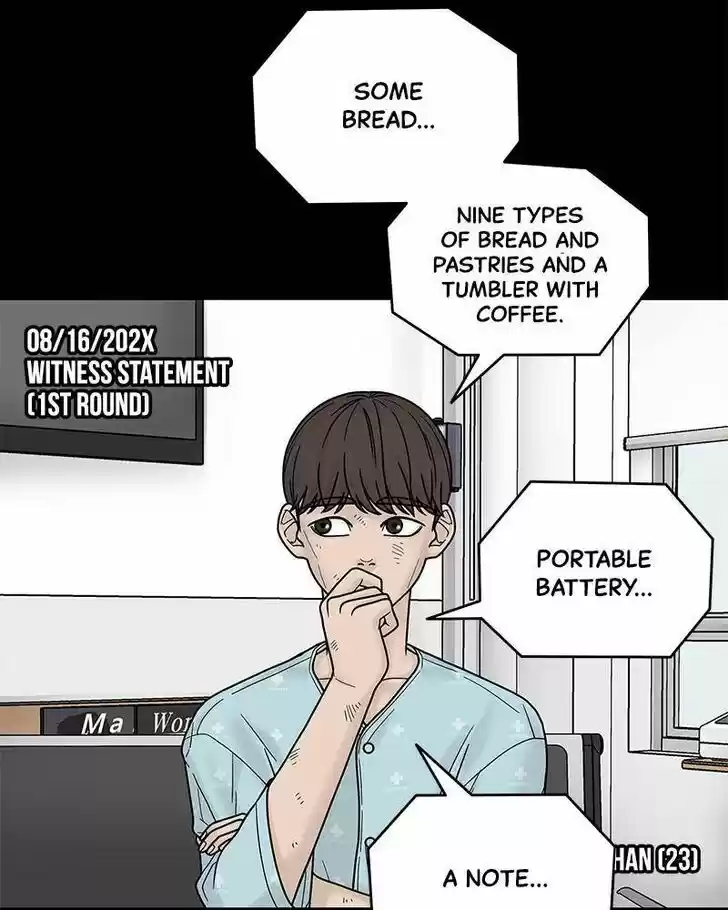 Chasing Tails Ch.004