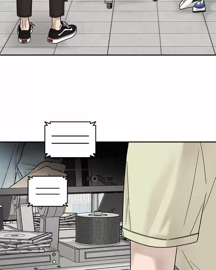 Chasing Tails Ch.004