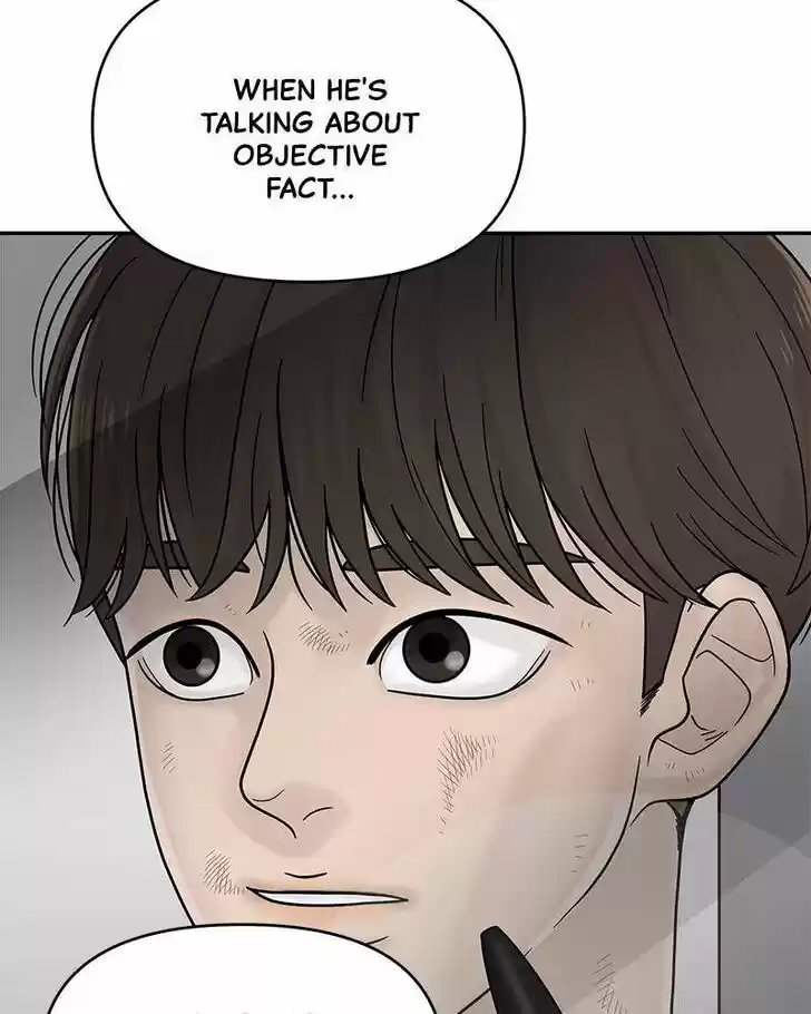 Chasing Tails Ch.004