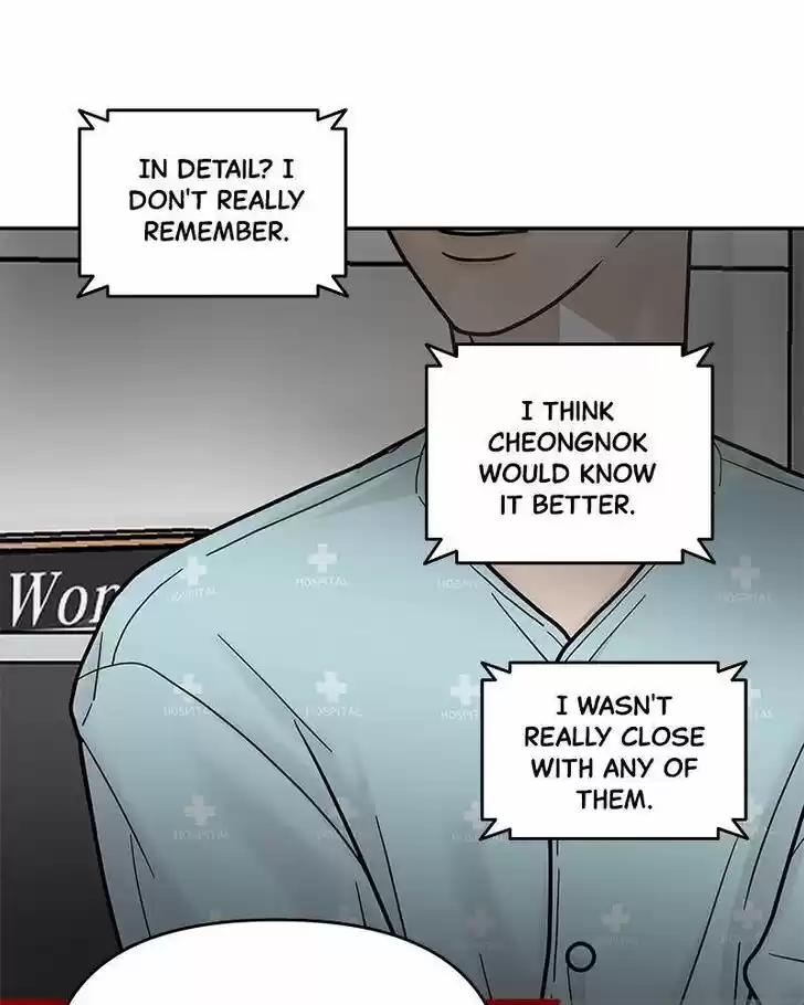 Chasing Tails Ch.004