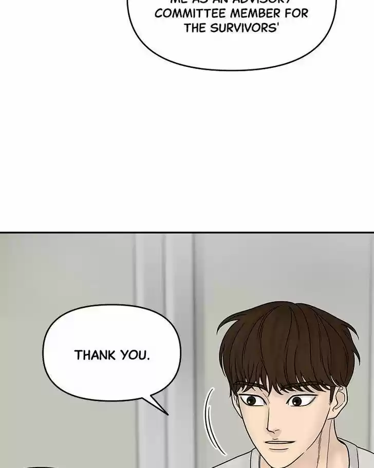 Chasing Tails Ch.004