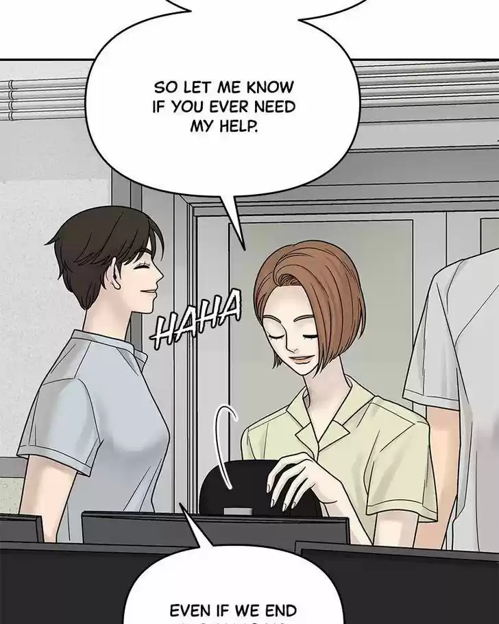 Chasing Tails Ch.004