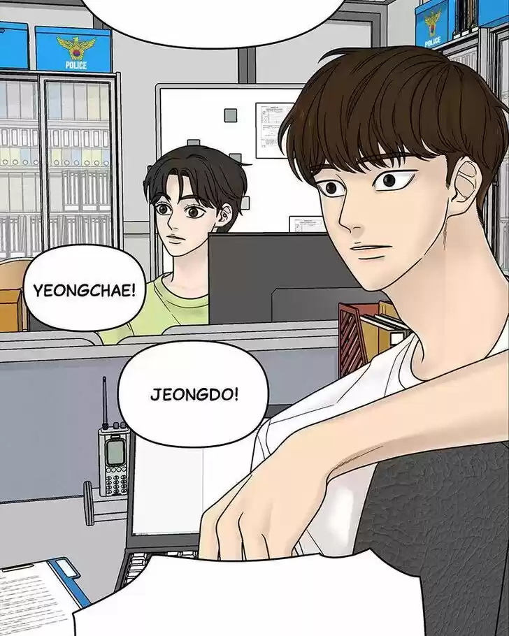 Chasing Tails Ch.004