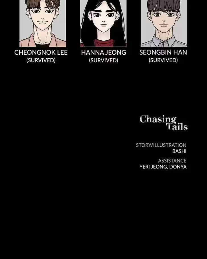 Chasing Tails Ch.004