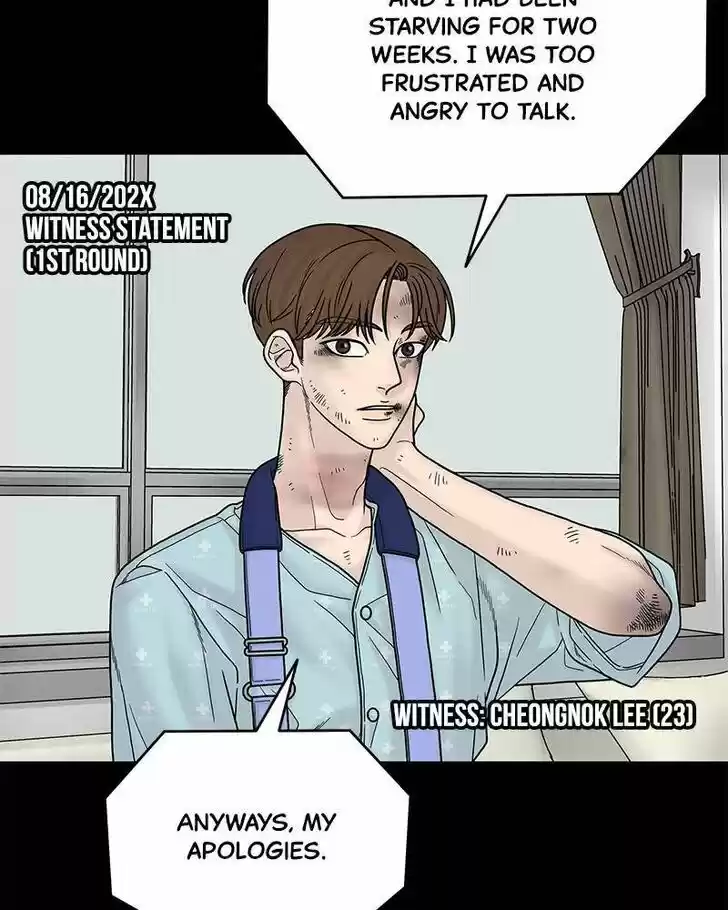 Chasing Tails Ch.005