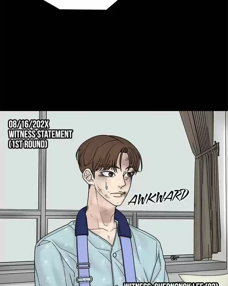 Chasing Tails Ch.005