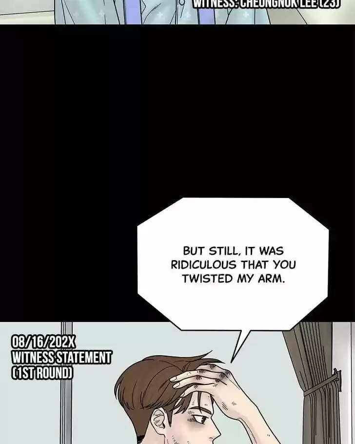 Chasing Tails Ch.005