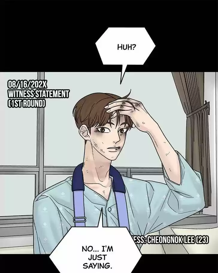 Chasing Tails Ch.005