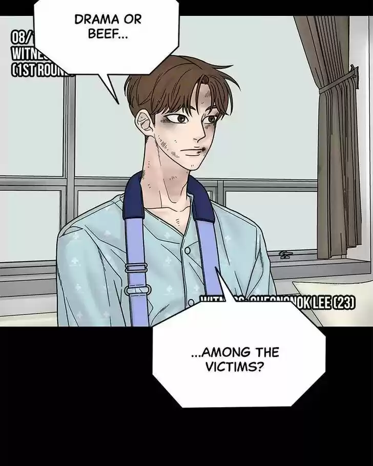 Chasing Tails Ch.005