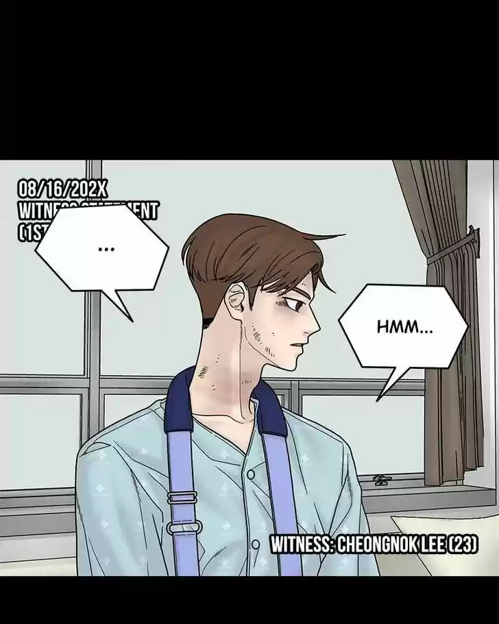 Chasing Tails Ch.005