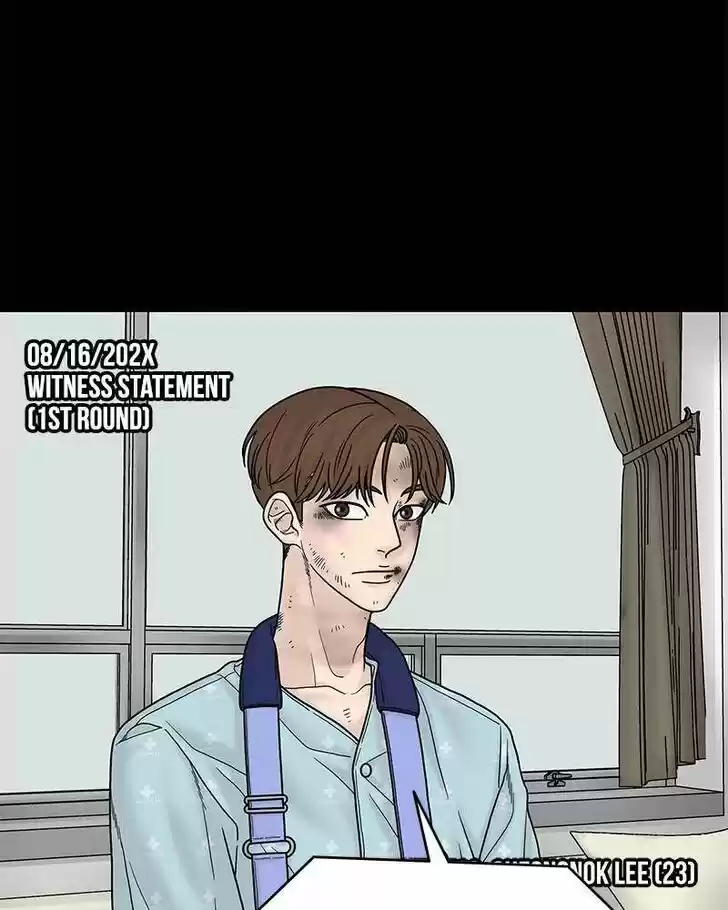 Chasing Tails Ch.005