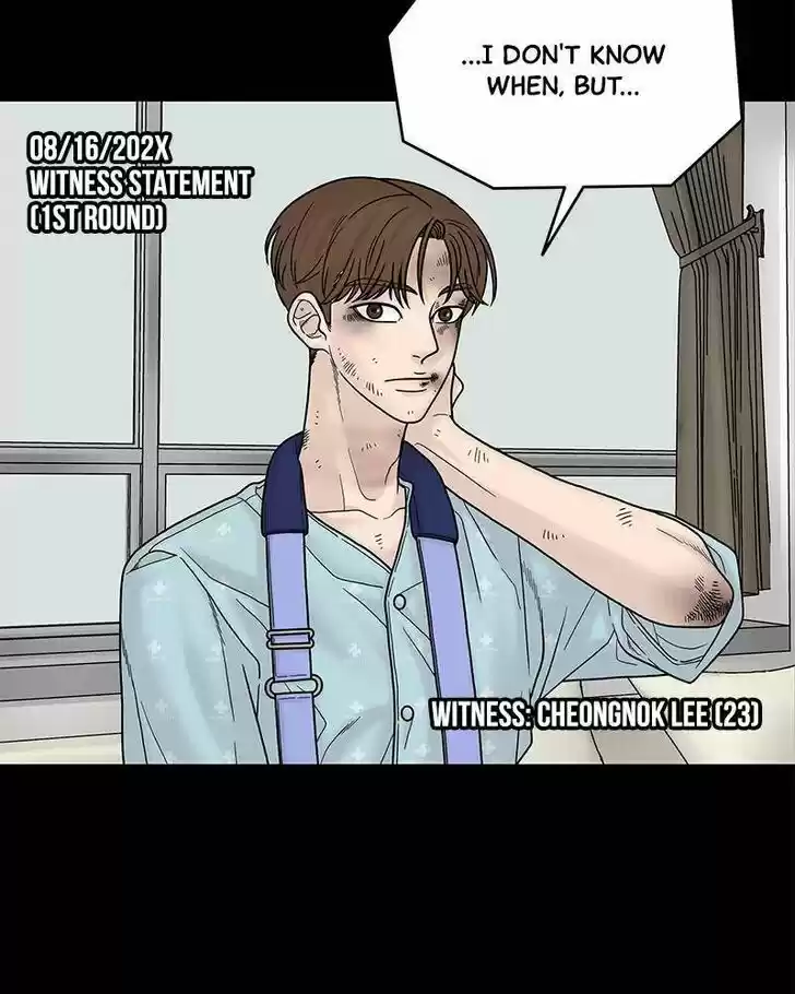 Chasing Tails Ch.005