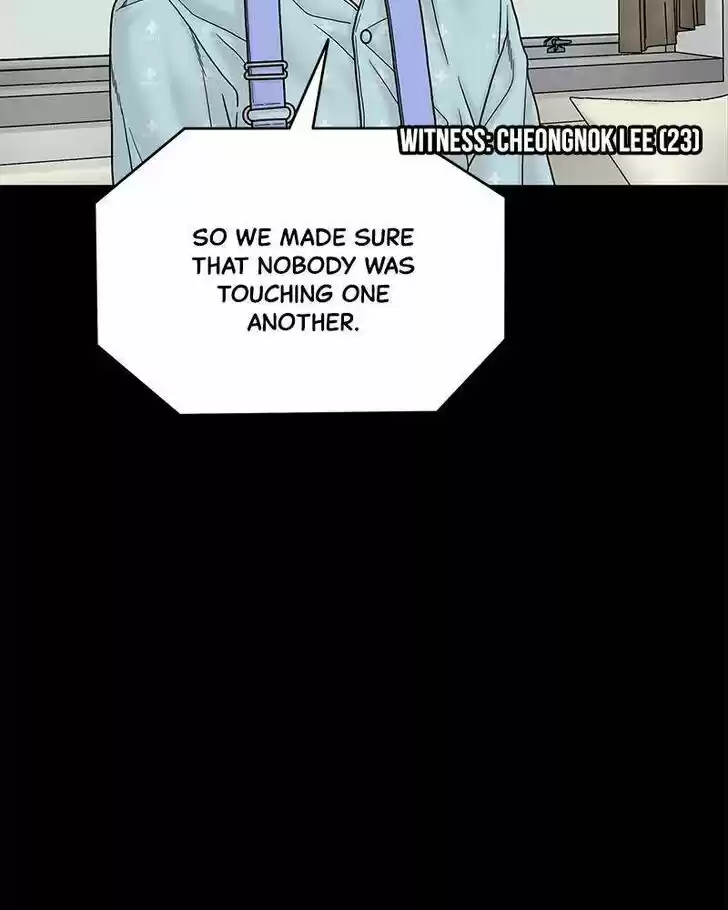 Chasing Tails Ch.005