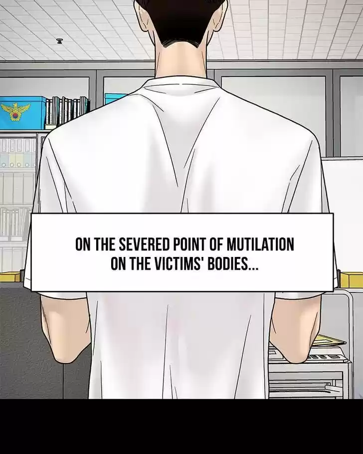 Chasing Tails Ch.005