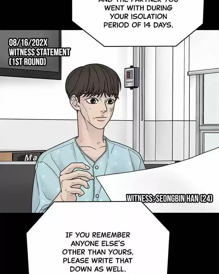 Chasing Tails Ch.005