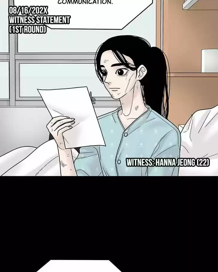 Chasing Tails Ch.005