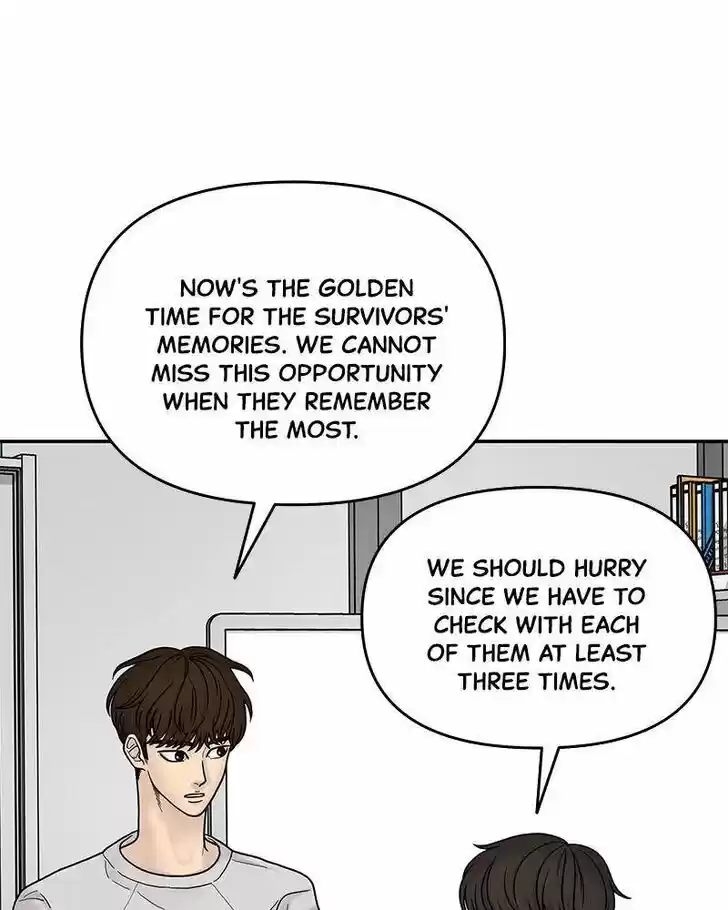 Chasing Tails Ch.005