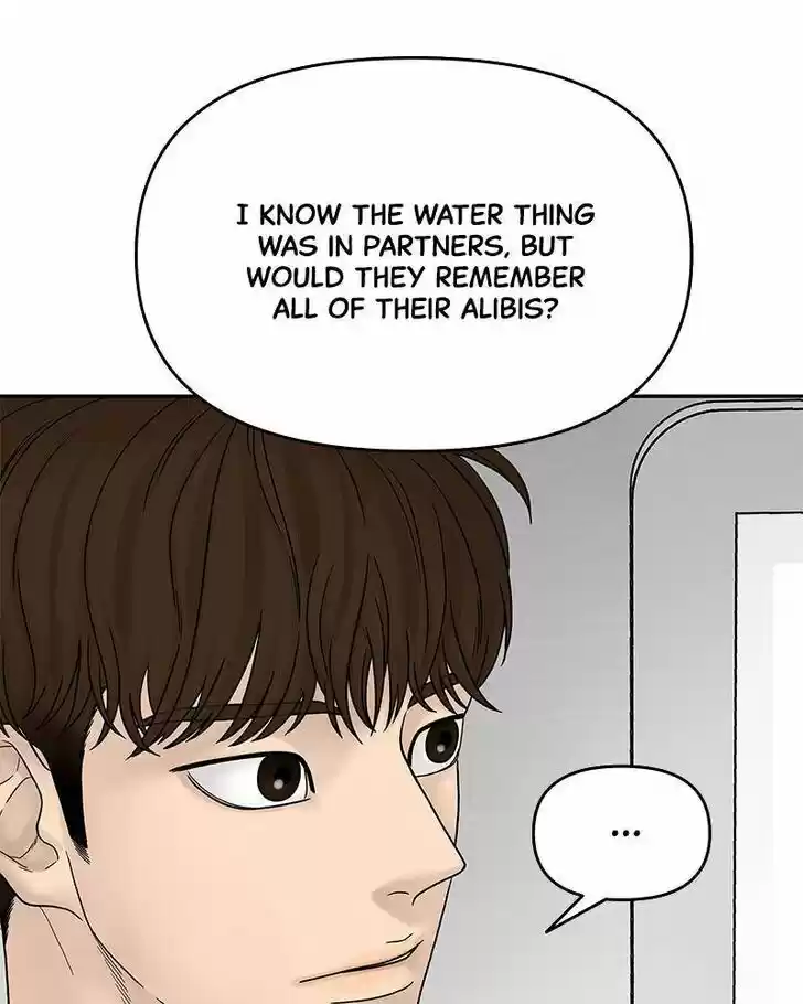 Chasing Tails Ch.005