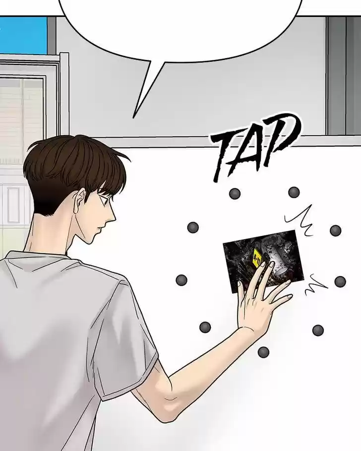 Chasing Tails Ch.005