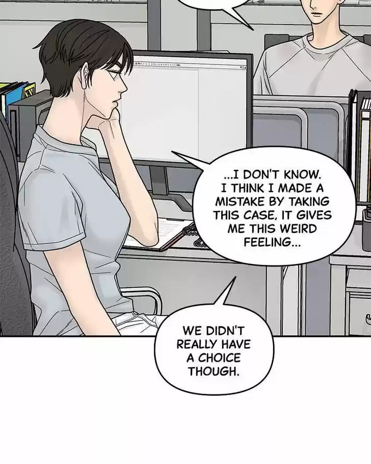 Chasing Tails Ch.005